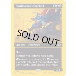 画像1: 【ENG】★ファーストプレイス・Foil★不敵な剣客/Fearless Swashbuckler [MTG_DFT_0481_R]