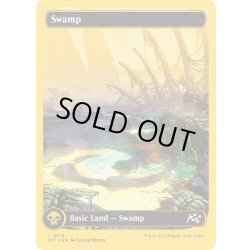 画像1: 【ENG】★ファーストプレイス・Foil★沼/Swamp[MTG_DFT_0514_C]