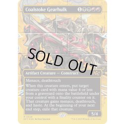 画像1: 【ENG】★ファーストプレイス・Foil★焚炭の機械巨人/Coalstoke Gearhulk [MTG_DFT_0548_M]