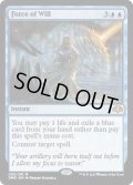 【ENG】★Foil★意志の力/Force of Will[MTG_DMR_050M]