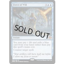 画像1: 【ENG】★Foil★意志の力/Force of Will[MTG_DMR_050M]