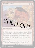【ENG】★Foil★騙し討ち/Sneak Attack[MTG_DMR_139M]