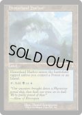 【ENG】内陸の湾港/Hinterland Harbor[MTG_DMR_396R]