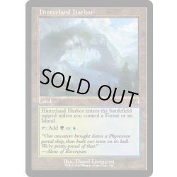 画像1: 【ENG】内陸の湾港/Hinterland Harbor[MTG_DMR_396R]