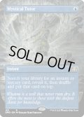 【ENG】神秘の教示者/Mystical Tutor[MTG_DMR_421R]