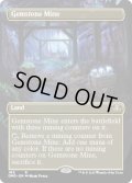 【ENG】宝石鉱山/Gemstone Mine[MTG_DMR_455R]