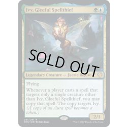 画像1: 【ENG】陽気な呪文盗み、アイヴィー/Ivy, Gleeful Spellthief[MTG_DMU_201R]