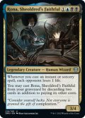 【ENG】シェオルドレッドの心酔者、ローナ/Rona, Sheoldred's Faithful[MTG_DMU_216U]