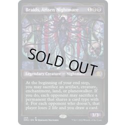 画像1: 【ENG】甦りし悪夢、ブレイズ/Braids, Arisen Nightmare[MTG_DMU_288R]