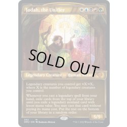 画像1: 【ENG】統べるもの、ジョダー/Jodah, the Unifier[MTG_DMU_302M]