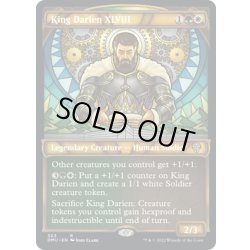 画像1: 【ENG】国王ダリアン四十八世/King Darien XLVIII[MTG_DMU_303R]