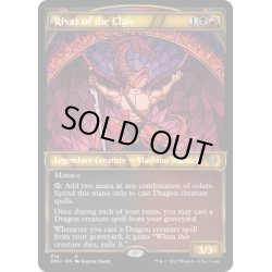 画像1: 【ENG】爪のライヴァズ/Rivaz of the Claw[MTG_DMU_314R]