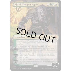 画像1: 【ENG】★Foil★潜伏工作員、アジャニ/Ajani, Sleeper Agent[MTG_DMU_376M]