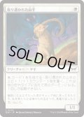 【JPN】★Foil★取り憑かれた山羊/Possessed Goat [MTG_DSK_0025_C]
