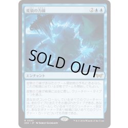 画像1: 【JPN】★Foil★変貌の力線/Leyline of Transformation [MTG_DSK_0063_R]