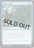 【JPN】★Foil★視界からの消失/Vanish from Sight [MTG_DSK_0082_C]