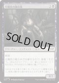 【JPN】★Foil★付属肢の融合体/Appendage Amalgam [MTG_DSK_0083_C]
