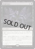 【JPN】★Foil★悪魔的助言/Demonic Counsel [MTG_DSK_0092_R]