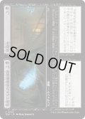 【JPN】★Foil★見捨てられた屋根裏部屋 + 見晴台/Derelict Attic + Widow's Walk [MTG_DSK_0093_C]