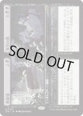 【JPN】★Foil★葬儀場 + 復活の間/Funeral Room + Awakening Hall [MTG_DSK_0100_M]