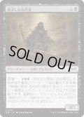 【JPN】★Foil★復活した崇拝者/Resurrected Cultist [MTG_DSK_0115_C]