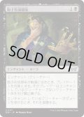 【JPN】★Foil★胞子形成感染/Sporogenic Infection [MTG_DSK_0117_U]