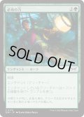 【JPN】★Foil★必死の力/Frantic Strength [MTG_DSK_0179_C]