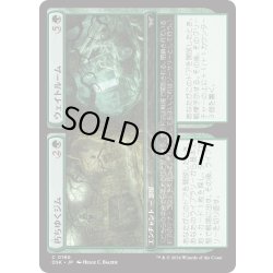 画像1: 【JPN】★Foil★朽ちゆくジム + ウェイトルーム/Moldering Gym + Weight Room [MTG_DSK_0190_C]