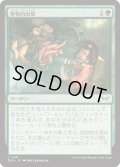 【JPN】★Foil★怪物的出現/Monstrous Emergence [MTG_DSK_0191_C]