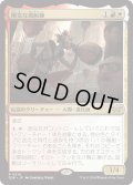 【JPN】★Foil★陽気な風船師/The Jolly Balloon Man [MTG_DSK_0219_R]