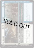 【JPN】★Foil★専用執務室 + 講義室/Restricted Office + Lecture Hall [MTG_DSK_0227_R]
