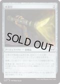 【JPN】★Foil★光霊灯/Glimmerlight [MTG_DSK_0249_C]