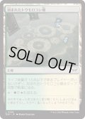 【JPN】★Foil★刻まれたトウモロコシ畑/Etched Cornfield [MTG_DSK_0258_C]