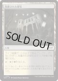 【JPN】★Foil★放置された邸宅/Neglected Manor [MTG_DSK_0264_C]