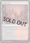 【JPN】★Foil★剃刀罠の山峡/Razortrap Gorge [MTG_DSK_0267_C]