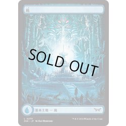 画像1: 【JPN】★Foil★島/Island [MTG_DSK_0273_C]