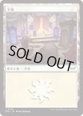 【JPN】★Foil★平地/Plains[MTG_DSK_0278_C]