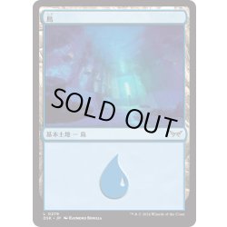 画像1: 【JPN】★Foil★島/Island[MTG_DSK_0279_C]