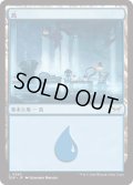 【JPN】★Foil★島/Island[MTG_DSK_0280_C]