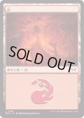 【JPN】★Foil★山/Mountain[MTG_DSK_0284_C]