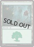 【JPN】★Foil★森/Forest[MTG_DSK_0285_C]