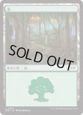 【JPN】★Foil★森/Forest[MTG_DSK_0286_C]