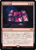 【JPN】呪われた録画/Cursed Recording[MTG_DSK_0296_R]