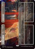 【JPN】絢爛たる劇場 + 小道具部屋/Dazzling Theater + Prop Room [MTG_DSK_0334_R]
