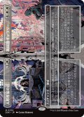 【JPN】人形作家の店 + 陶磁器ギャラリー/Dollmaker's Shop + Porcelain Gallery [MTG_DSK_0335_M]