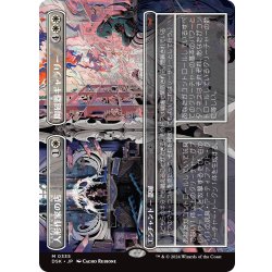 画像1: 【JPN】人形作家の店 + 陶磁器ギャラリー/Dollmaker's Shop + Porcelain Gallery [MTG_DSK_0335_M]