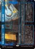 【JPN】中央エレベーター + 確実な階段/Central Elevator + Promising Stairs [MTG_DSK_0336_R]