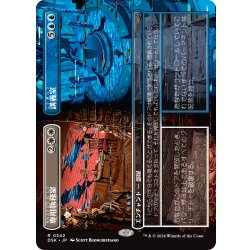 画像1: 【JPN】専用執務室 + 講義室/Restricted Office + Lecture Hall [MTG_DSK_0342_R]