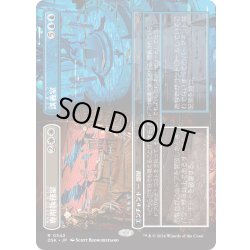 画像1: 【JPN】専用執務室 + 講義室/Restricted Office + Lecture Hall [MTG_DSK_0342_R]