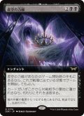 【JPN】虚空の力線/Leyline of the Void [MTG_DSK_0376_R]